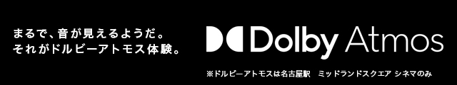 dolby_atmos