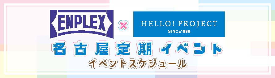 ENPLEX × Hello! Project