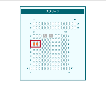 ご希望の座席を人数分選択